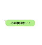 LINE風メッセージスタンプ！【第1弾】（個別スタンプ：39）