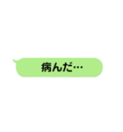 LINE風メッセージスタンプ！【第1弾】（個別スタンプ：40）