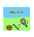 使いやすいイラストスタンプ2（個別スタンプ：7）