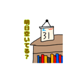 使いやすいイラストスタンプ2（個別スタンプ：8）