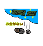 使いやすいイラストスタンプ2（個別スタンプ：11）