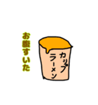 使いやすいイラストスタンプ2（個別スタンプ：12）