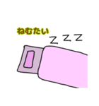 使いやすいイラストスタンプ2（個別スタンプ：14）