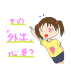 中学生がスタンプ作ってみました（個別スタンプ：16）