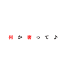 明朝体で上機嫌にたかるスタンプ（個別スタンプ：1）