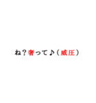 明朝体で上機嫌にたかるスタンプ（個別スタンプ：4）