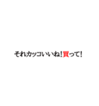 明朝体で上機嫌にたかるスタンプ（個別スタンプ：6）