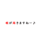 明朝体で上機嫌にたかるスタンプ（個別スタンプ：15）
