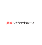 明朝体で上機嫌にたかるスタンプ（個別スタンプ：16）