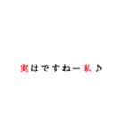 明朝体で上機嫌にたかるスタンプ（個別スタンプ：17）