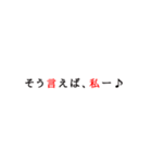 明朝体で上機嫌にたかるスタンプ（個別スタンプ：19）