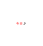 明朝体で上機嫌にたかるスタンプ（個別スタンプ：20）