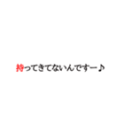 明朝体で上機嫌にたかるスタンプ（個別スタンプ：23）