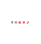 明朝体で上機嫌にたかるスタンプ（個別スタンプ：25）