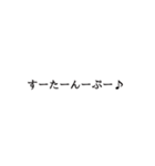 明朝体で上機嫌にたかるスタンプ（個別スタンプ：34）