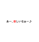明朝体で上機嫌にたかるスタンプ（個別スタンプ：35）