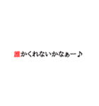 明朝体で上機嫌にたかるスタンプ（個別スタンプ：36）
