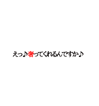 明朝体で上機嫌にたかるスタンプ（個別スタンプ：37）