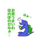 ポンコツとかげのほのぼの劇場（個別スタンプ：4）