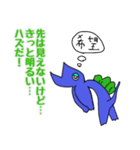 ポンコツとかげのほのぼの劇場（個別スタンプ：8）