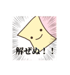 いつもにこにこ二枚貝（個別スタンプ：3）