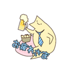 いつもにこにこ二枚貝（個別スタンプ：8）