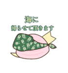 いつもにこにこ二枚貝（個別スタンプ：11）