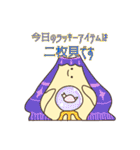 いつもにこにこ二枚貝（個別スタンプ：18）
