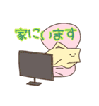 いつもにこにこ二枚貝（個別スタンプ：20）