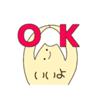 いつもにこにこ二枚貝（個別スタンプ：23）