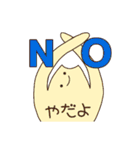 いつもにこにこ二枚貝（個別スタンプ：24）