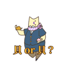 いつもにこにこ二枚貝（個別スタンプ：29）