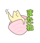 いつもにこにこ二枚貝（個別スタンプ：33）