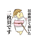 いつもにこにこ二枚貝（個別スタンプ：37）
