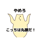いつもにこにこ二枚貝（個別スタンプ：40）
