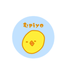 とりpiyo（個別スタンプ：10）