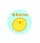 とりpiyo（個別スタンプ：16）