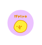 とりpiyo（個別スタンプ：19）