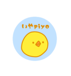 とりpiyo（個別スタンプ：20）