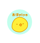 とりpiyo（個別スタンプ：27）