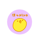 とりpiyo（個別スタンプ：35）