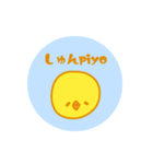 とりpiyo（個別スタンプ：36）