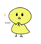 ほっこりぴよこ（個別スタンプ：1）