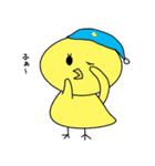 ほっこりぴよこ（個別スタンプ：2）