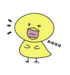 ほっこりぴよこ（個別スタンプ：3）