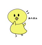 ほっこりぴよこ（個別スタンプ：4）