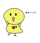 ほっこりぴよこ（個別スタンプ：6）