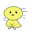 ほっこりぴよこ（個別スタンプ：8）