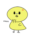 ほっこりぴよこ（個別スタンプ：14）