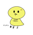 ほっこりぴよこ（個別スタンプ：15）